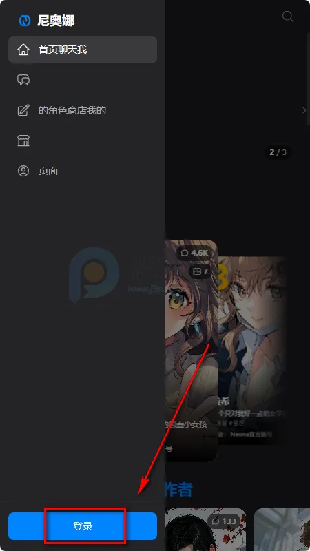 Neona Ai����