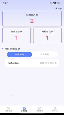 ����Ķ��2026�ٷ����°汾v1.0.3 �ֻ���