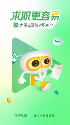 ��չ��������ְ2026����v6.4.0 �ֻ���