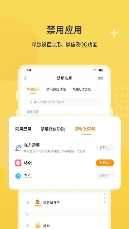 ������ҳ�2026���°汾v4.9.1 ��׿��