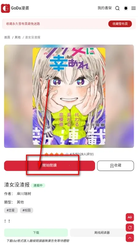 Goda����2026�ٷ�����