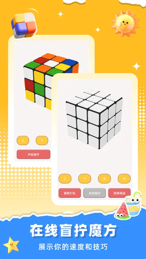 ħ����ԭ���ٰ�(ħ����ԭ����)