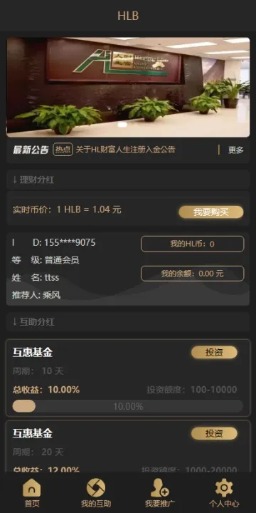 �Ƹ�������׿���ֻ���