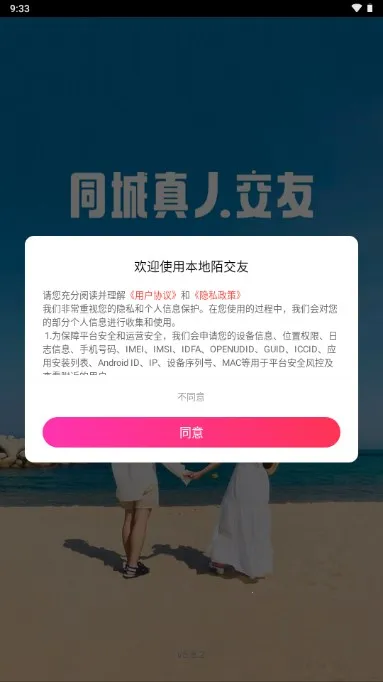 ����İ����(ͬ�ǽ�������)