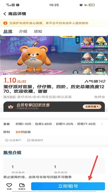 �������(��Ϸ�˺�����ƽ̨)