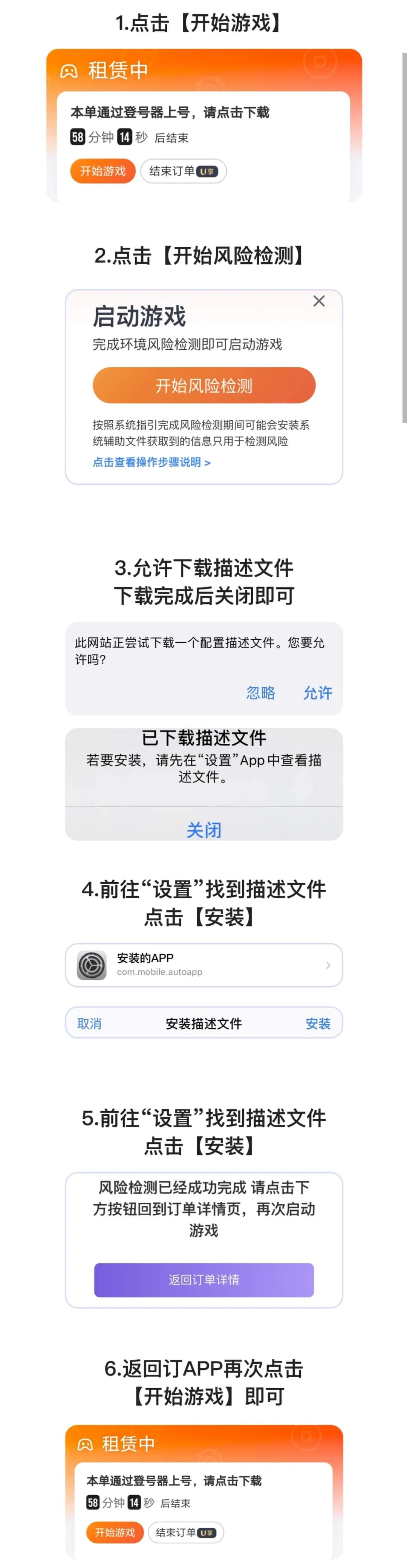 �������(��Ϸ�˺�����ƽ̨)