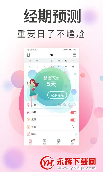 ���ִ�����2026����