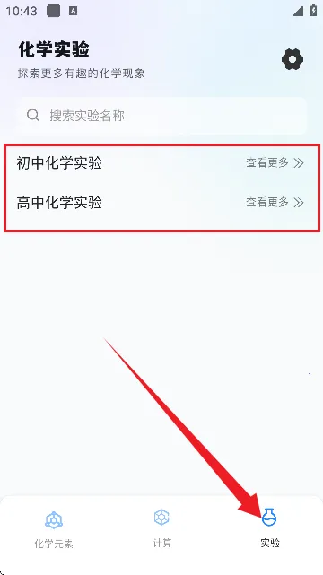 NB��ѧʵ����(��ѧѧϰ����)