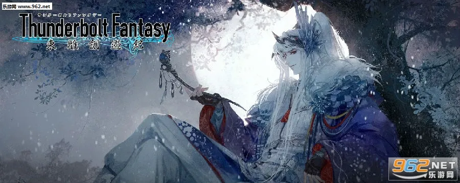 ���뽣�μ�(������ARPG��Ϸ)