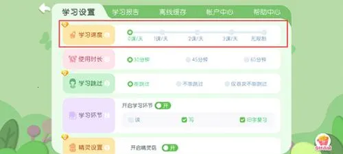 ������ʿ����2026����