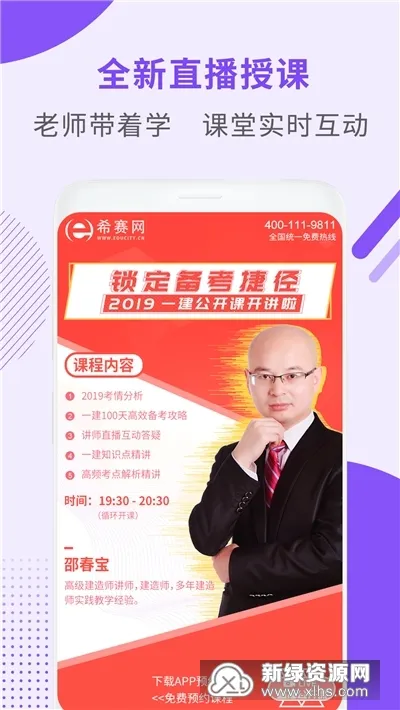 һ������ʦ����(һ����������)