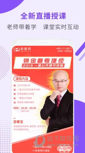 һ������ʦ����(һ����������)