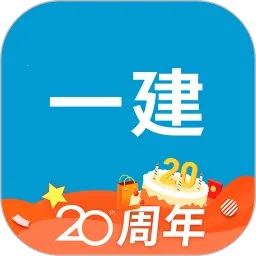 һ������ʦ����(һ����������)v3.4.1.100 ��׿��