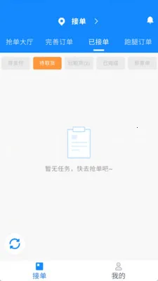 ˮ��������(ˮҵ����ƽ̨)v0.1.9 �ֻ���
