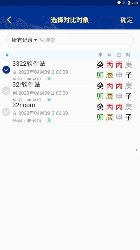 ��ʱ��ƽ����(������������)