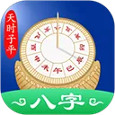 ��ʱ��ƽ����(������������)v5.1.5 �ֻ���