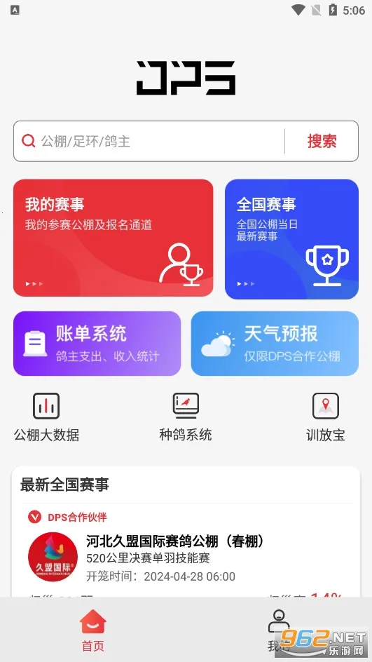 ���ѱ������ֻ���