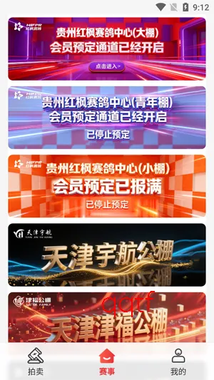 ���ѱ������ֻ���