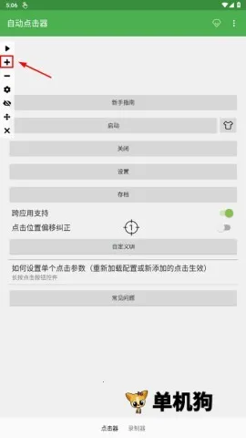 �Զ�������2026�ٷ�����