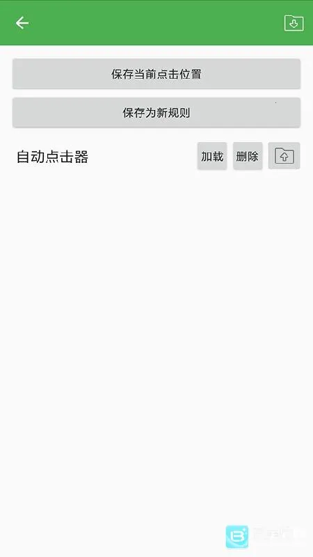 �Զ�������2026�ٷ�����