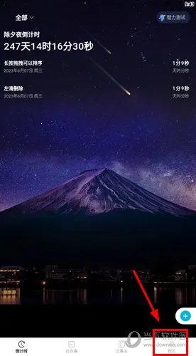 һ�ŵ���ʱ2026�ٷ�����