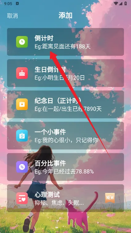 һ�ŵ���ʱ2026�ٷ�����