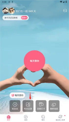 ���˿ռ�2026���°汾