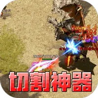 �������(��������)v1.0.1 ��׿��