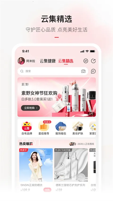 �Ƽ���ȫ�����ֻ���