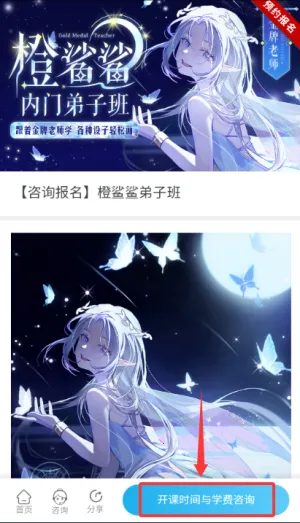 ��ѧ�ﰲ׿���ֻ���