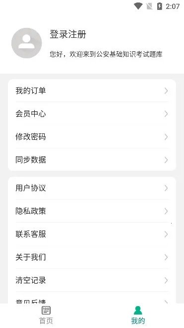 ��������֪ʶ�ٷ����(�������Ա�������)