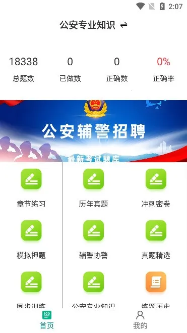 ��������֪ʶ�ٷ����(�������Ա�������)