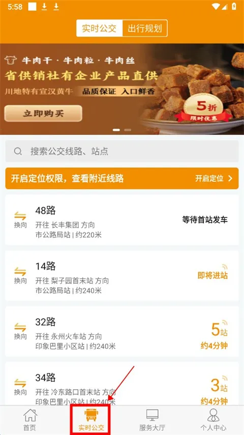 ���ݹ��������ֻ���