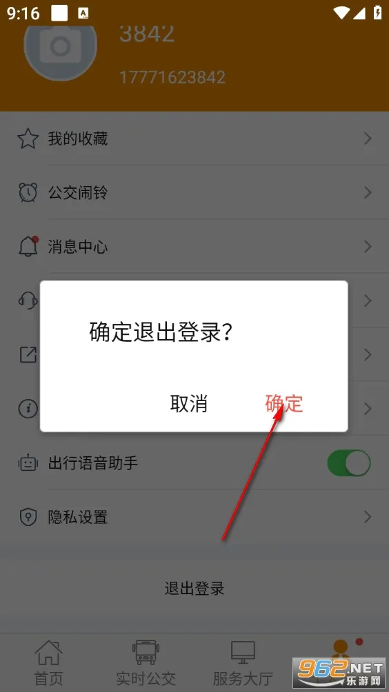 ���ݹ��������ֻ���