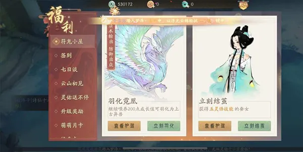 ��ԯ��������ɽ��׿���ֻ���