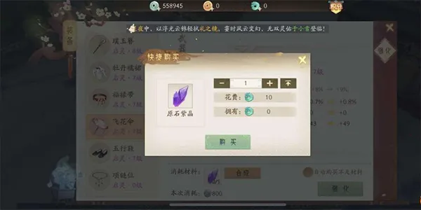 ��ԯ��������ɽ��׿���ֻ���