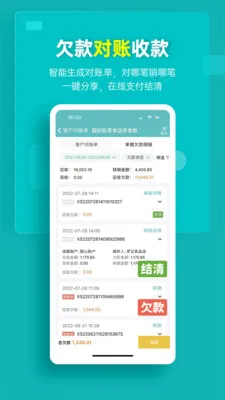 ��˿����ͨ(���̹�������)v5.20.0 �ֻ���