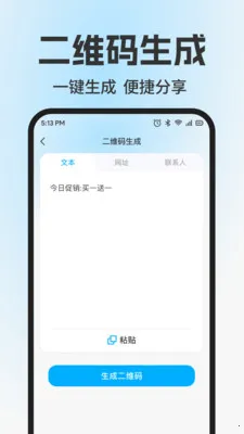 ɨ��ά����Ѳ�2026���°汾v1.0.2 ��׿��