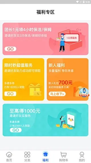 ��ϲ����(��������ƽ̨)