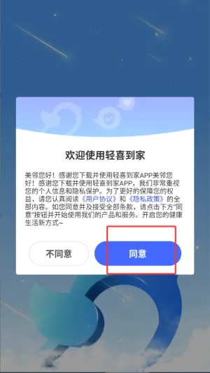 ��ϲ����(��������ƽ̨)