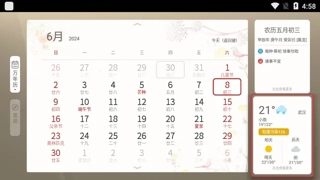 �����������ֻ���