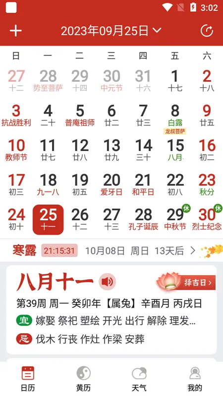 �����������ֻ���