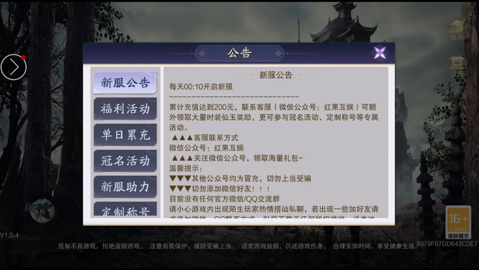 �����ɶ�(��ʽ��������)v1.2 �ֻ���