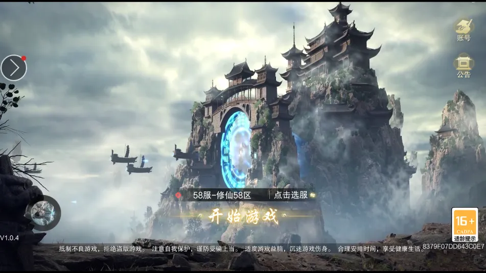 �����ɶ�(��ʽ��������)v1.2 �ֻ���