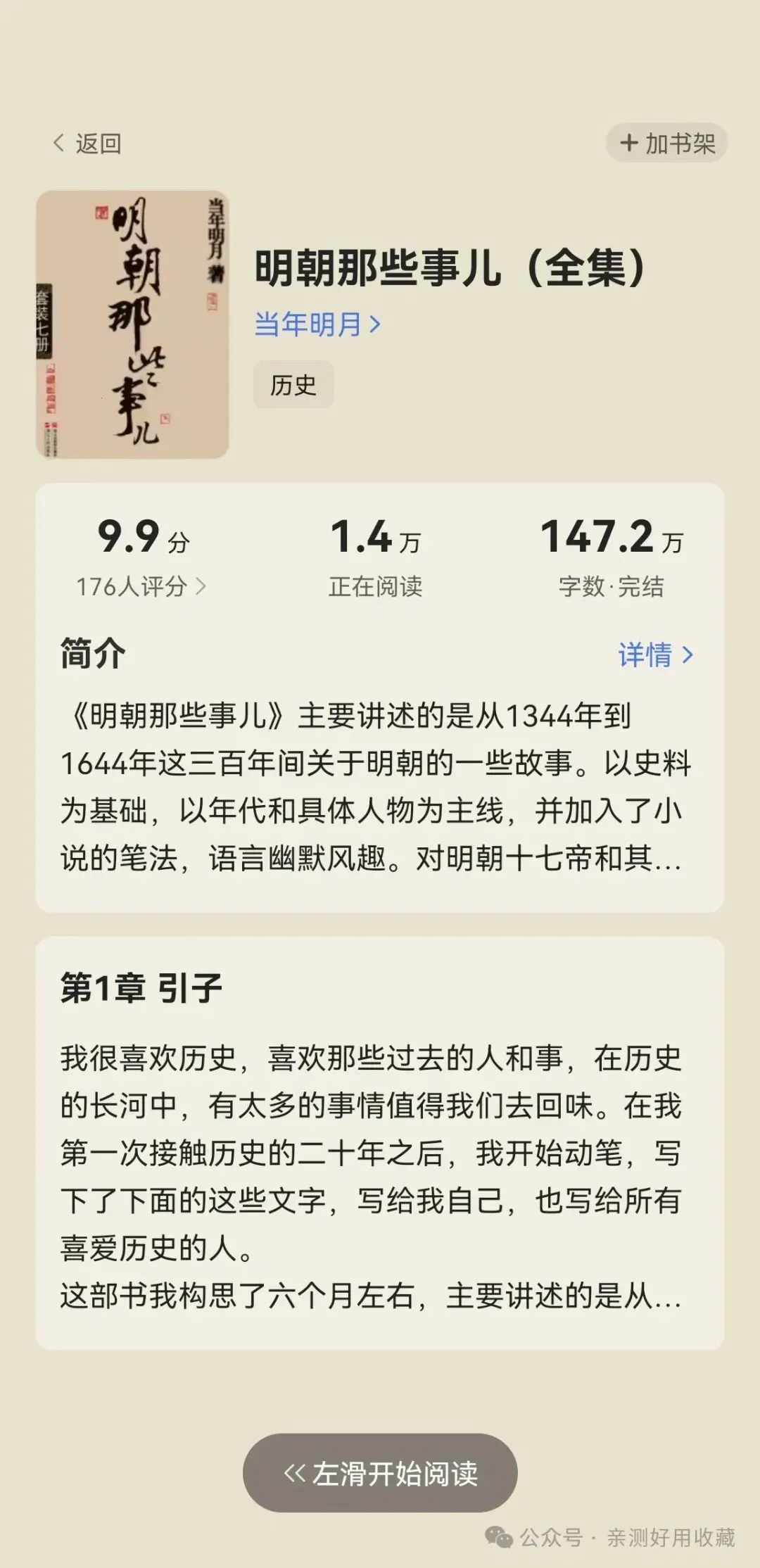 QQ�����(AIȫ�������)