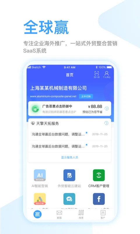 ȫ��Ӯ2026����v1.3.64 �ֻ���