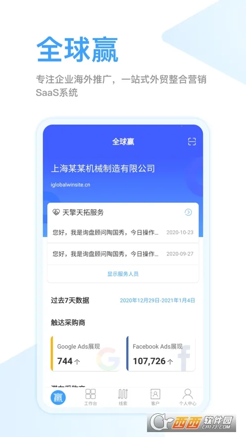 ȫ��Ӯ2026����v1.3.64 �ֻ���