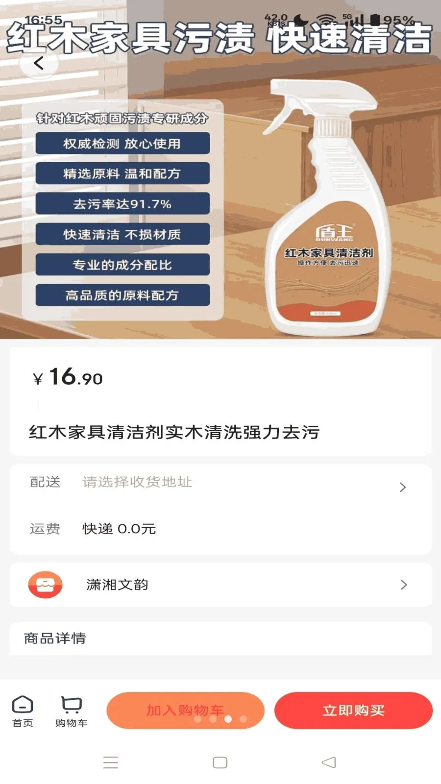 ����ͬ��(�Ļ�����ƽ̨)v1.4.10 �ֻ���