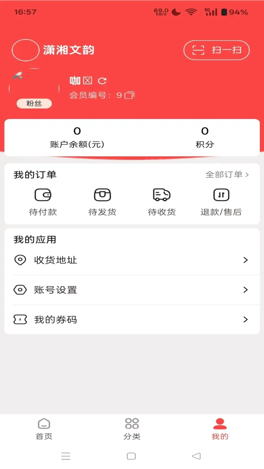 ����ͬ��(�Ļ�����ƽ̨)v1.4.10 �ֻ���