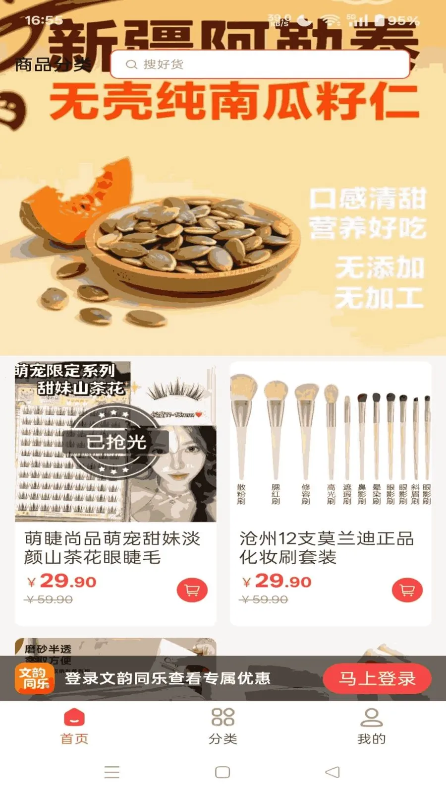 ����ͬ��(�Ļ�����ƽ̨)v1.4.10 �ֻ���